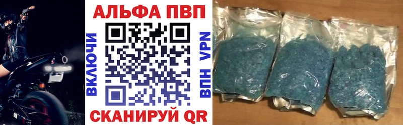 Купить Галлюциногенные грибы  АМФЕТАМИН  А ПВП  Мефедрон  Cocaine  Канабис  Княгинино