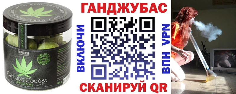 Печенье с ТГК конопля  Купить  Княгинино 