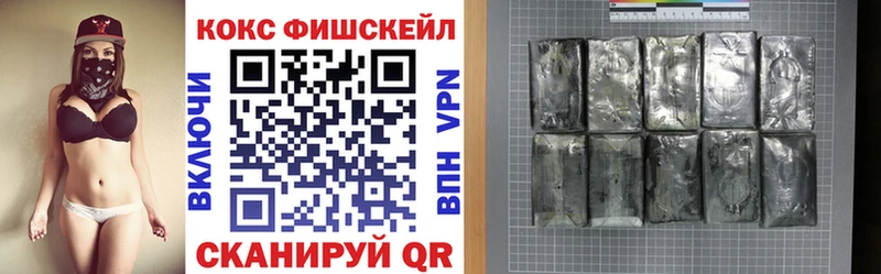 Купить  Княгинино  КОКАИН VHQ 