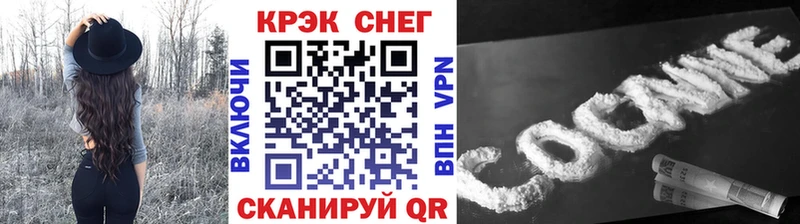 КОКАИН 97% Княгинино