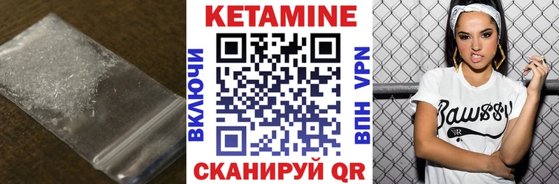 Купить закладки  Княгинино  Кетамин ketamine 