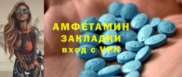 MESCALINE Елабуга