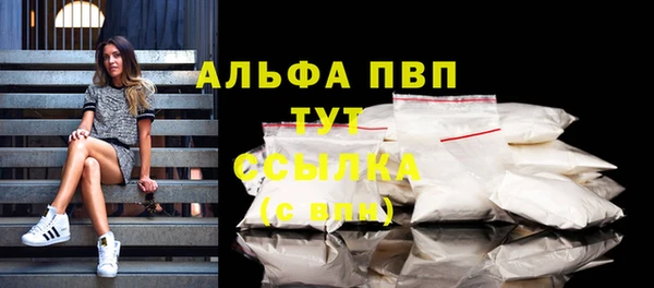 мефедрон Елизово