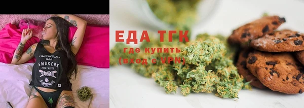 MESCALINE Елабуга