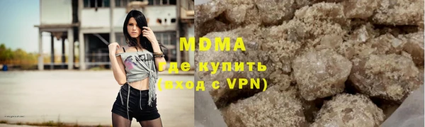 MESCALINE Елабуга
