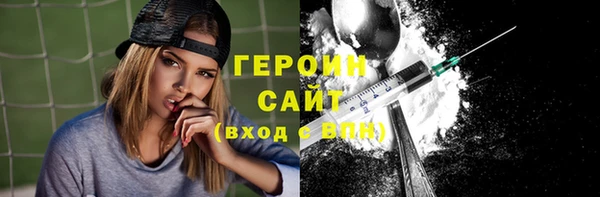 альфа пвп VHQ Заволжье