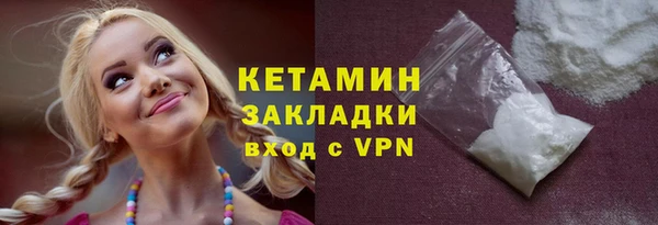 мефедрон Елизово
