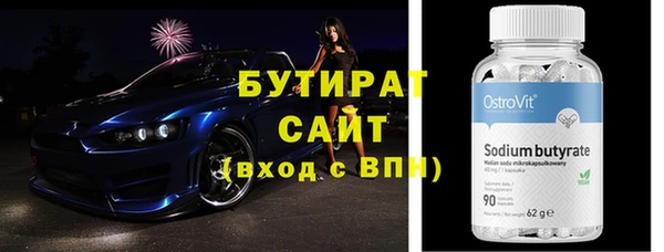 амфетамин Заводоуковск