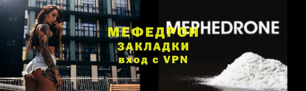 мефедрон Елизово
