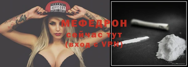 2c-b Ельня