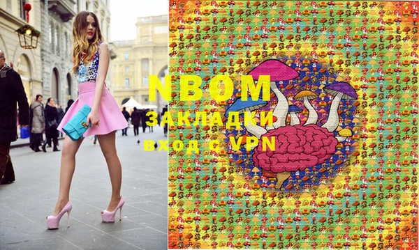 мефедрон Елизово