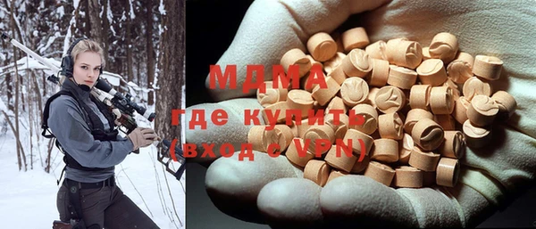 MESCALINE Елабуга