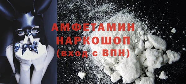 MESCALINE Елабуга