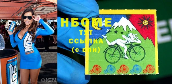 MESCALINE Елабуга