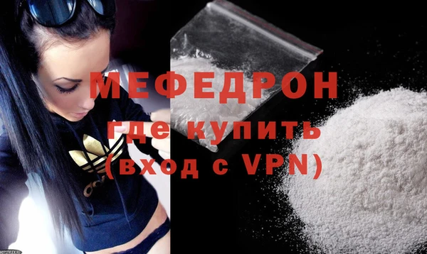 MESCALINE Елабуга