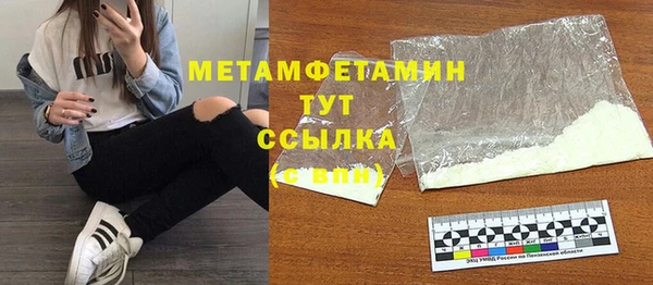 MESCALINE Елабуга