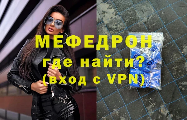 2c-b Ельня