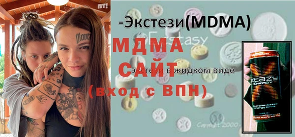 MESCALINE Елабуга