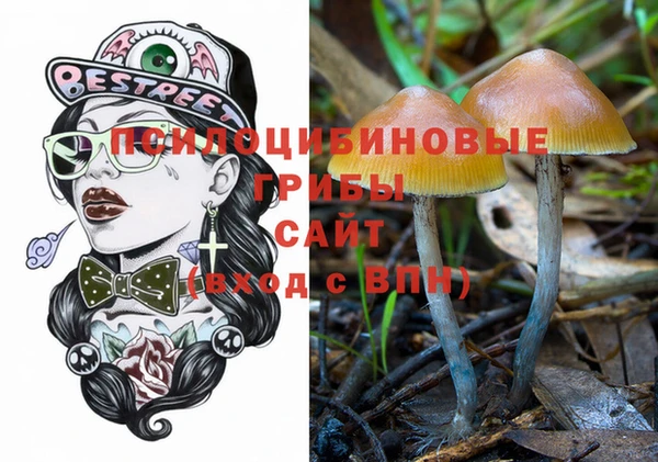 мефедрон Елизово