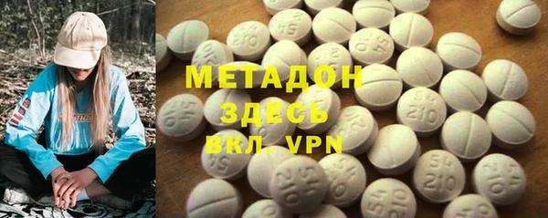 мефедрон Елизово