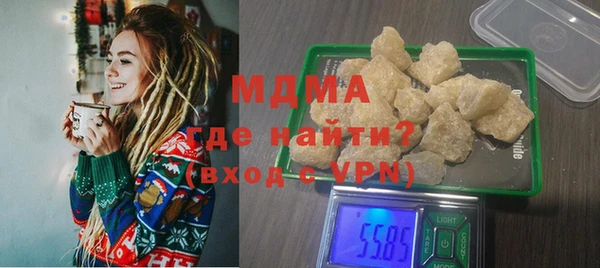 мефедрон Елизово