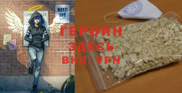 MESCALINE Елабуга