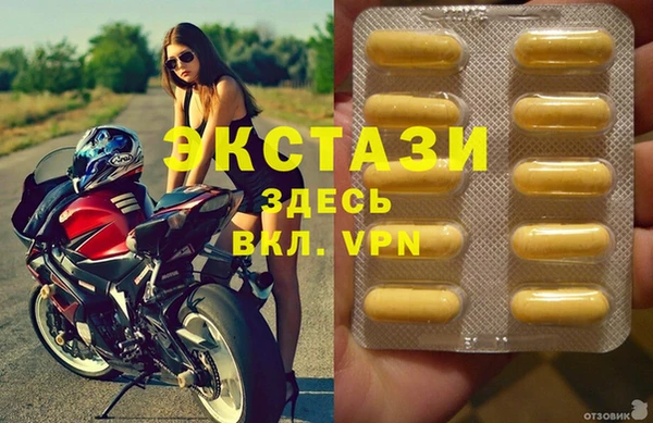 MESCALINE Елабуга