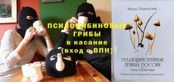 мефедрон Елизово