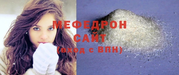 мефедрон Елизово
