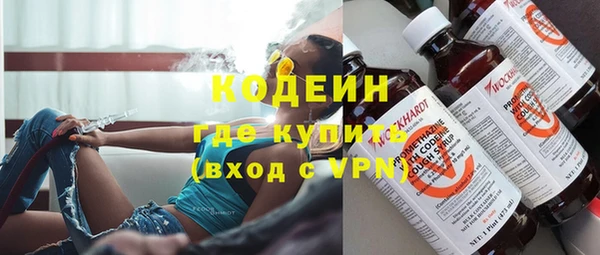 MESCALINE Елабуга