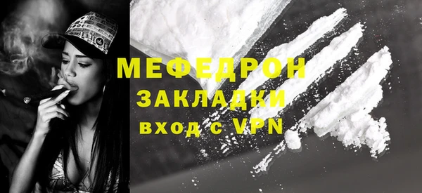 2c-b Ельня