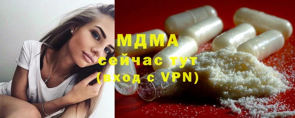 MESCALINE Елабуга