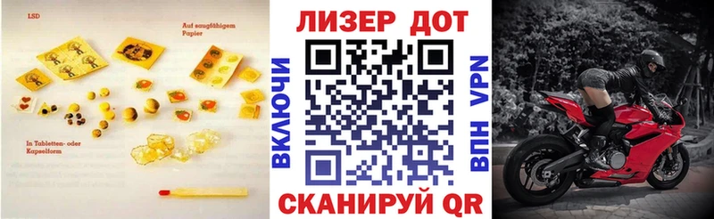 ЛСД экстази кислота  Купить закладки  Княгинино 