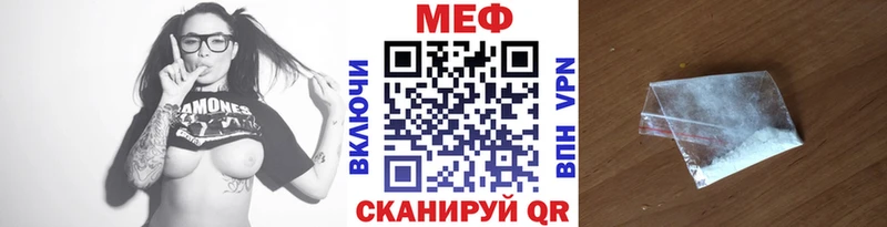 Мефедрон mephedrone  Княгинино 