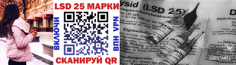 Купить  Княгинино  Марки 25I-NBOMe 1500мкг 