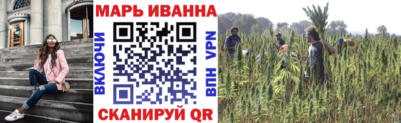 Купить где  Княгинино  Марихуана план 